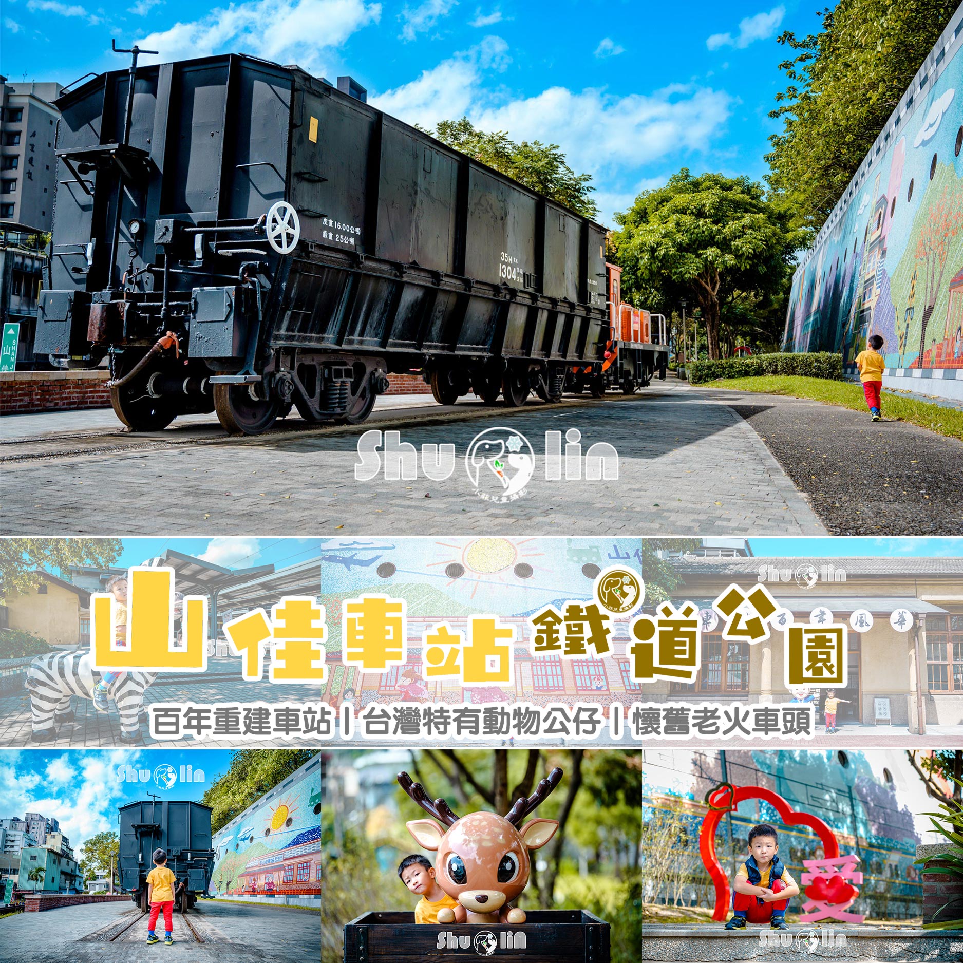 railway-park_F1