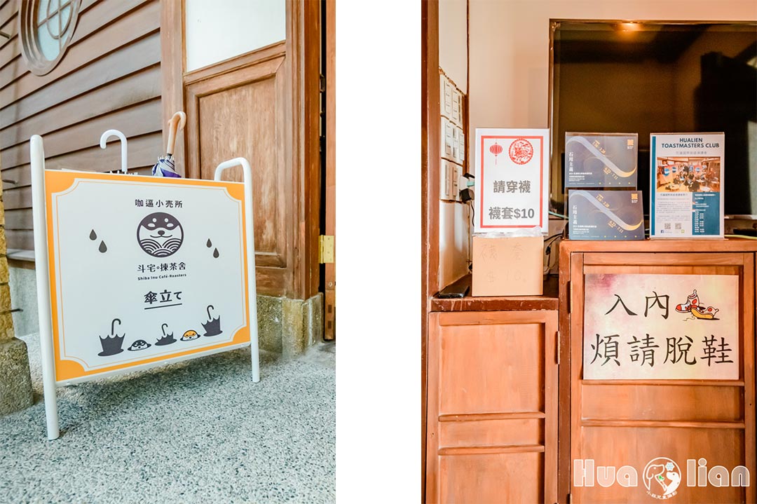 ShibaInu-Cafe_008