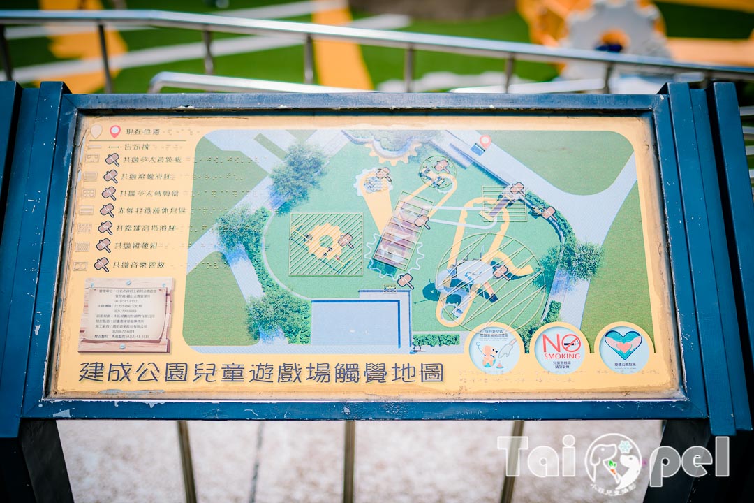 台北大同景點〡建成公園〡赤峰打鐵鋪。打鐵鋪高塔溜滑梯。近捷運中山站五號