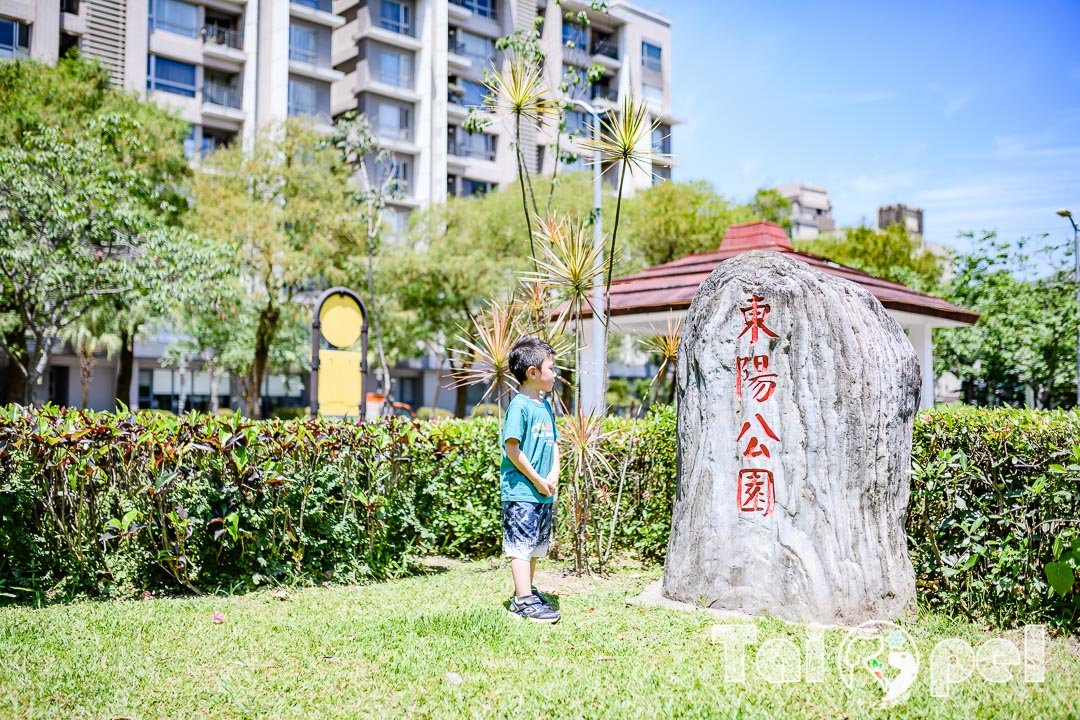 台北。南港〡東陽公園〡挑戰嚇綠蒂和大魔王。八米高魔王之塔。一起過五關斬二將