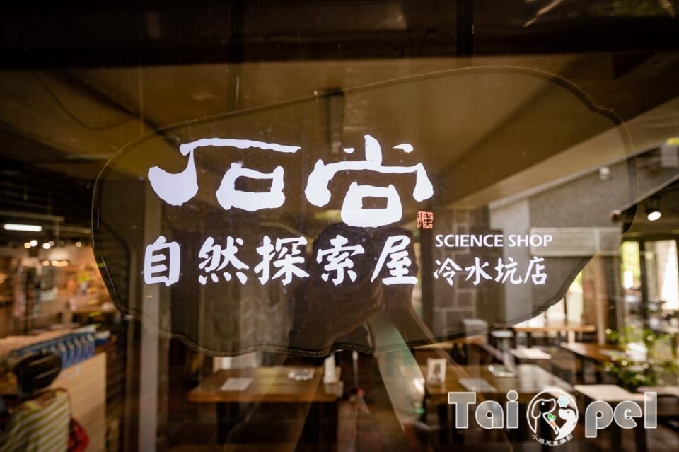 台北市區景點〡七星山步道〡台北第一高峰七星山主峰, 七星山小油坑步道, 北部賞秋芒好去處, 神秘秘境夢幻湖