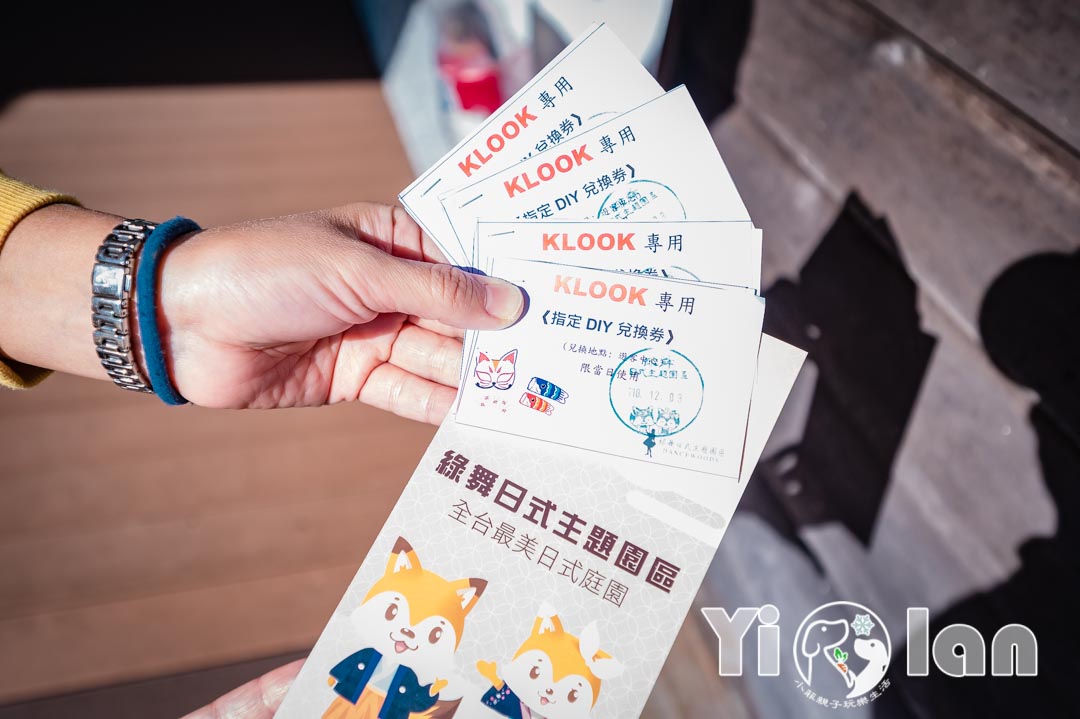 dancewoods_004 宜蘭五結景點〡綠舞日式主題園區〡超萌水豚君太郎一郎, 草泥馬可可露露, 道地日本浴衣體驗, 親子彩繪DIY