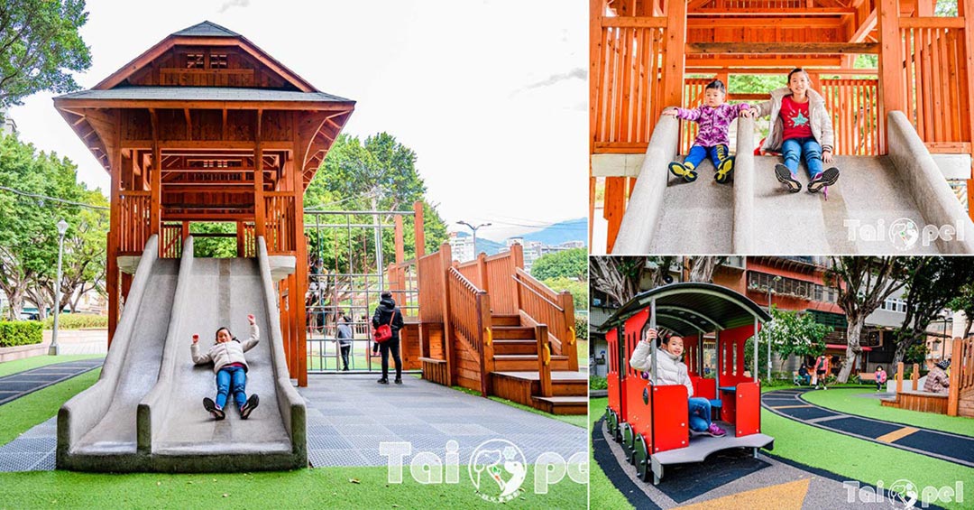 台北。北投〡長安公園〡小火車公園。仿造車站的磨石子溜滑梯 @小菲親子玩樂生活