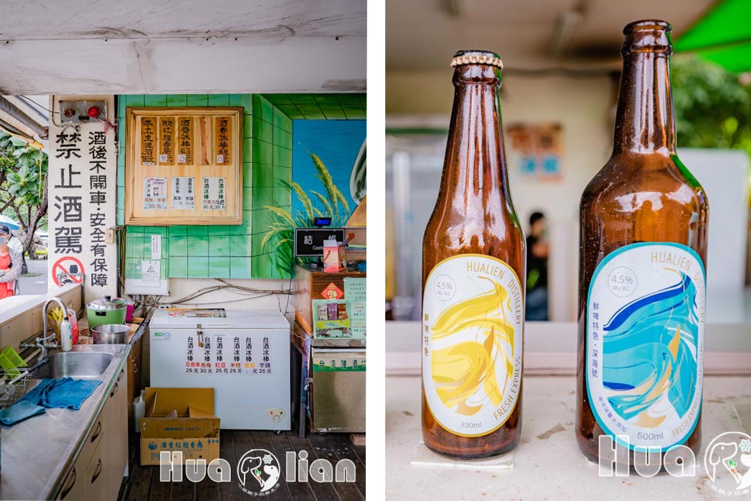 花蓮市區景點〡花蓮酒廠〡頂極金釀黃金酒, 海洋風彩繪壁畫, 現喝手作生啤酒