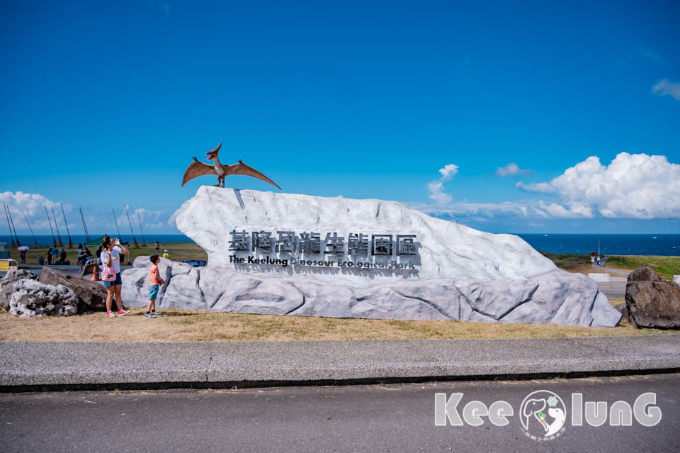 基隆中正景點〡潮境公園〡最新基隆恐龍 AR 生態園區進駐, 試營運期間免費沉浸式體驗, 遠眺基隆嶼九份山城, 學哈利波特騎著掃把飛, 經典鸚鵡螺溜滑梯, 潮市集別錯過