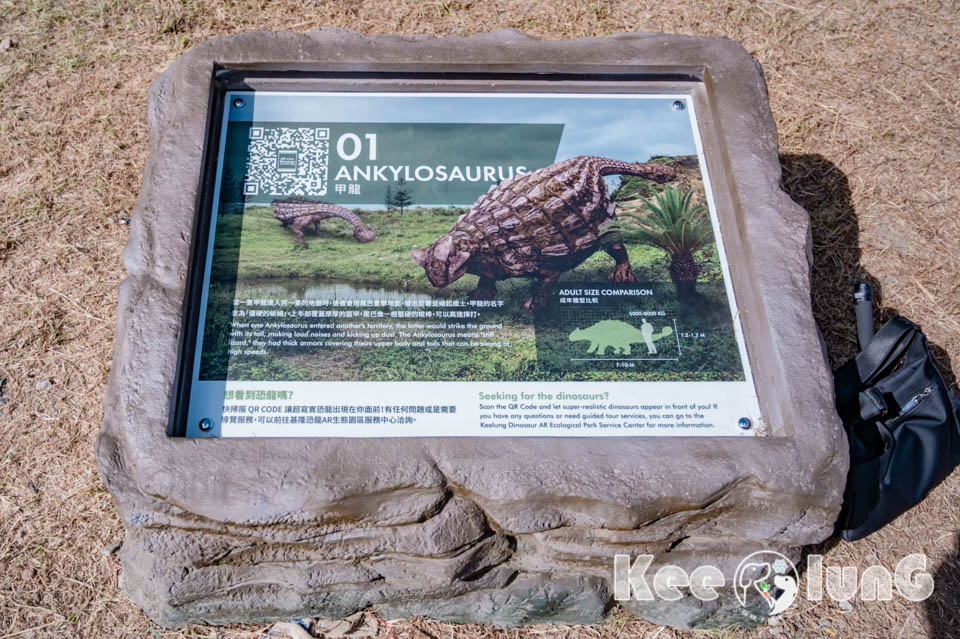 基隆中正景點〡潮境公園〡最新基隆恐龍 AR 生態園區進駐, 試營運期間免費沉浸式體驗, 遠眺基隆嶼九份山城, 學哈利波特騎著掃把飛, 經典鸚鵡螺溜滑梯, 潮市集別錯過