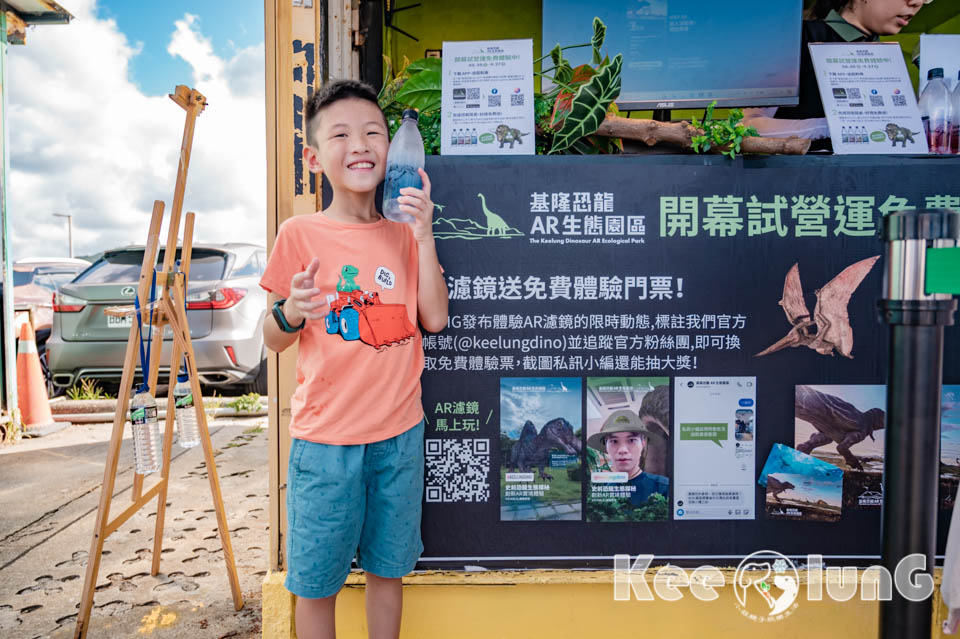 基隆中正景點〡潮境公園〡最新基隆恐龍 AR 生態園區進駐, 試營運期間免費沉浸式體驗, 遠眺基隆嶼九份山城, 學哈利波特騎著掃把飛, 經典鸚鵡螺溜滑梯, 潮市集別錯過