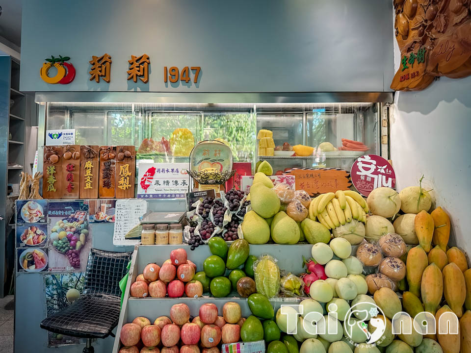 台南市區景點〡莉莉水果店〡冰果專賣店, 全台南第一家現打水果汁店, 一甲子市區冰果店