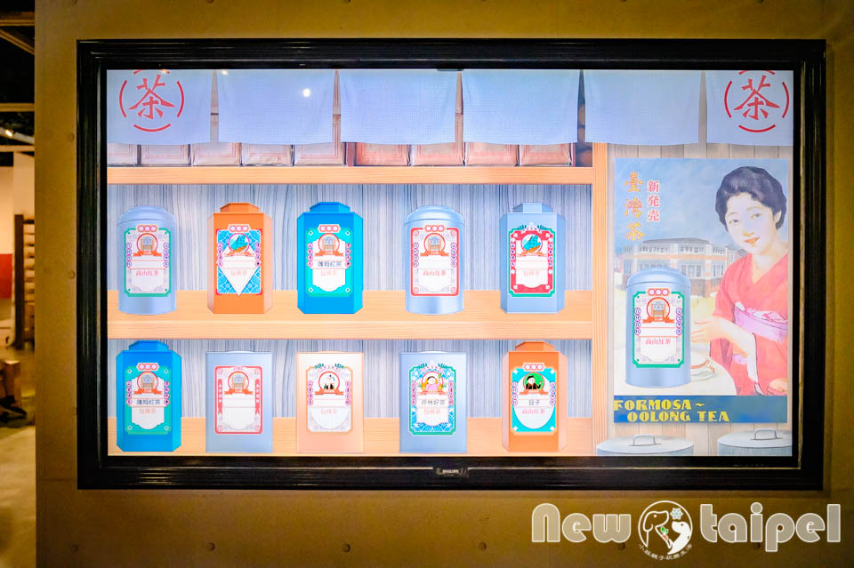 新北坪林景點〡坪林茶業博物館〡擺脫生硬的文字敘述與圖片釋義,玩中學學中玩的互動式體驗館,親手打造獨一無二的原創茶葉罐