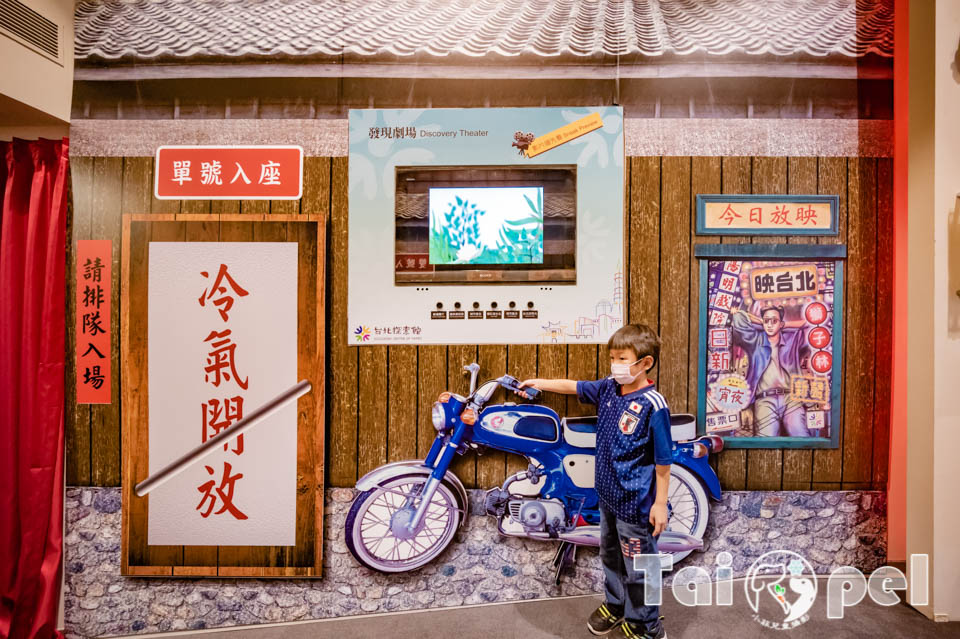 台北市區景點〡台北探索館〡映台北復古攝影會, 走進風華年代的台北城市, 發現大台北的秘密, 找回屬於自己的台北故事