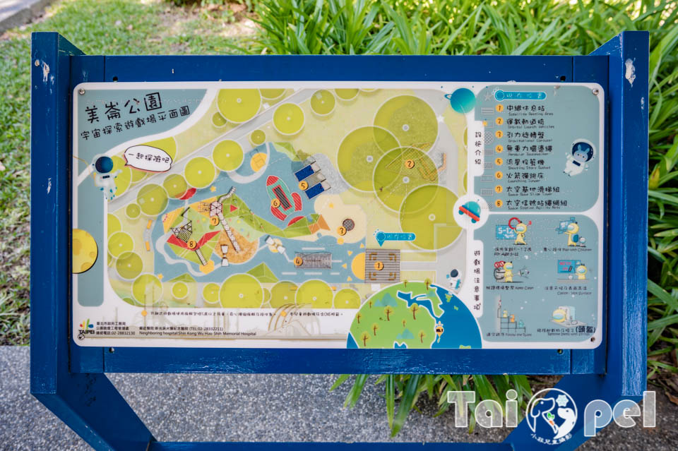 台北士林景點〡美崙公園〡宇宙探索遊戲場, 九大行星地景草地, 小鼠創意造景, 緊鄰科教館與天文館, 兒童新樂園就在一旁, 親子同遊好去處