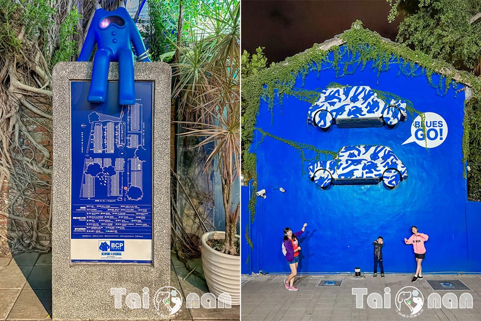 台南市區景點〡藍晒圖文創園區〡熱門彩繪藍晒打卡牆, 獨樹一格文創商店街, 園區吉祥物Blues