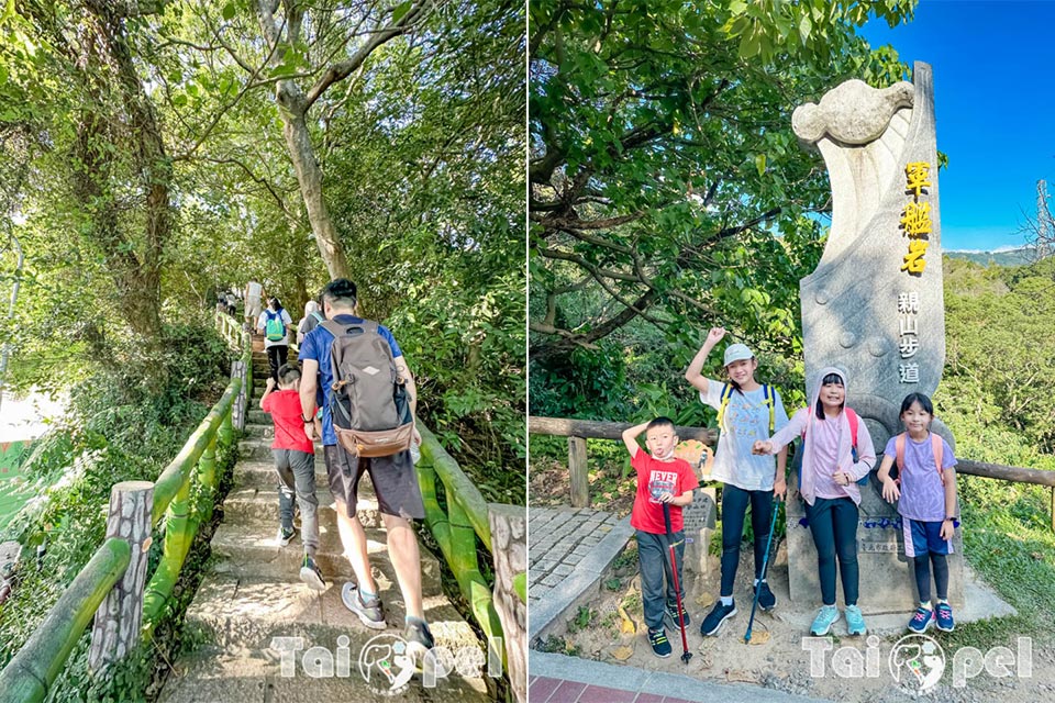 台北北投景點〡軍艦岩〡輕量級親山步道, 登小峰賞大景, 都市裡的親子步道, 北投紅茶完美加分
