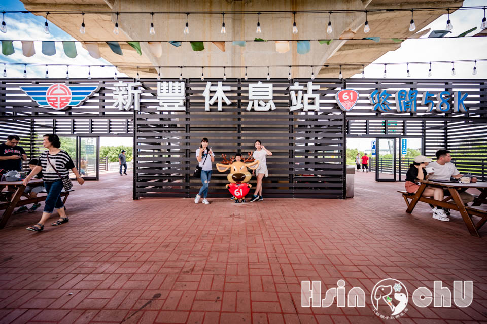 新竹新豐景點〡新豐休息站〡台61幸福公鹿, 西濱公路休息站, 人魚傳說全家便利商店