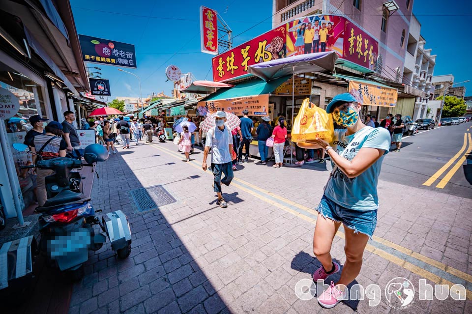 彰化鹿港美食〡素珠芋丸〡正港老店別無分店, 鹿港老街美食文化, 搭配特製醬料美味升級