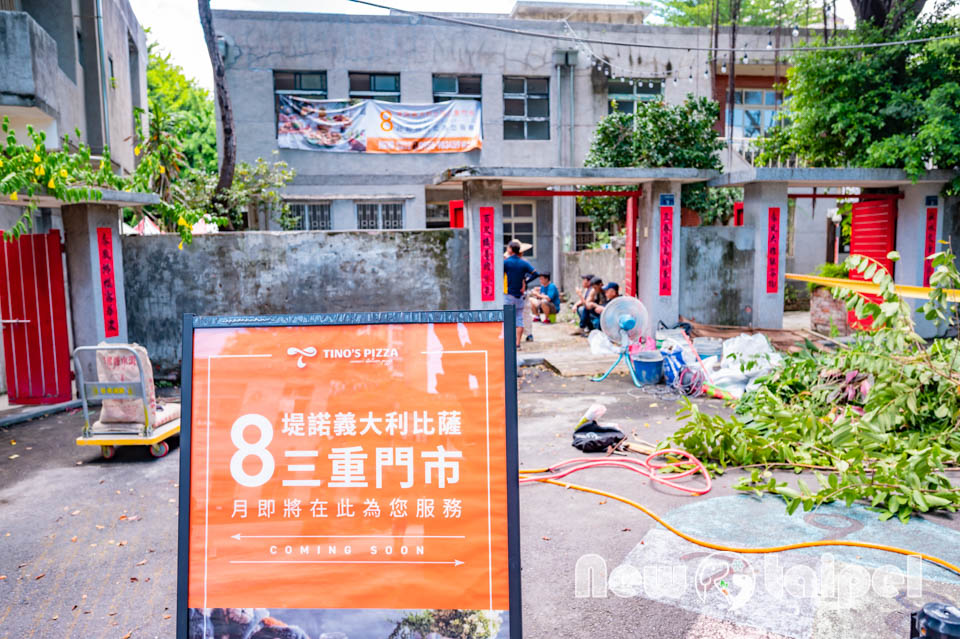 新北三重景點〡空軍三重一村〡北部僅存防炮眷村, 五零年代住家模樣, 全新壁畫呈現眷村記憶, 2024進駐風味餐廳與文創商店