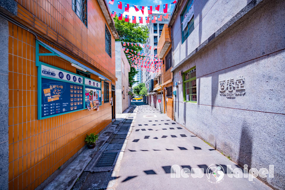 新北三重景點〡空軍三重一村〡北部僅存防炮眷村, 五零年代住家模樣, 全新壁畫呈現眷村記憶, 2024進駐風味餐廳與文創商店