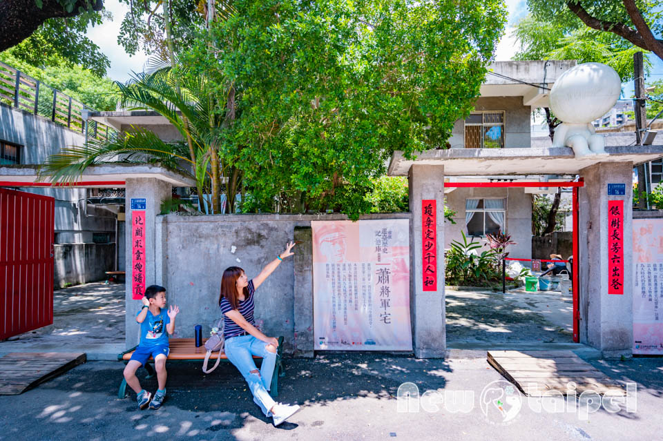 新北三重景點〡空軍三重一村〡北部僅存防炮眷村, 五零年代住家模樣, 全新壁畫呈現眷村記憶, 2024進駐風味餐廳與文創商店