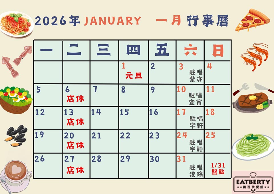 0110-3 桃園市區景點〡利百代彩筆文創館〡媽!我把文具變大了, 陪著許多朋友長大的利百代文具, 桃園親子觀光工廠