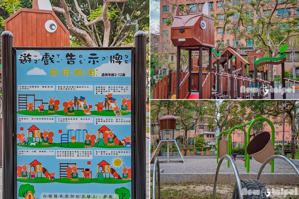 新北蘆洲景點〡中原公園〡可愛松鼠造型遊戲場, Q萌橡果子遊戲區, 新增多款體健設施, 松鼠特色親子公園