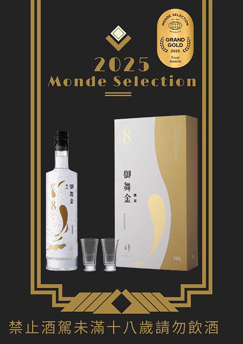 0206-2 花蓮市區景點〡花蓮酒廠〡頂極金釀黃金酒, 海洋風彩繪壁畫, 現喝手作生啤酒