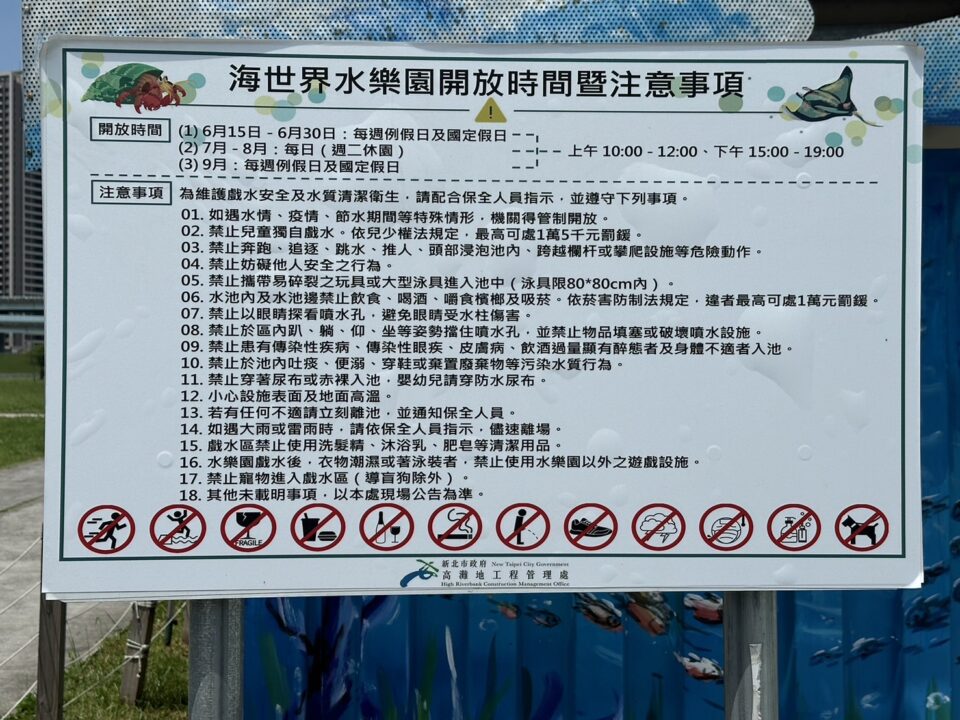 新北三重景點〡新北大都會公園〡2024花開水岸春日藝遊展, 幸福熊的奇幻花園, 花與蝴蝶最美的相遇, 熊熊送你一朵花