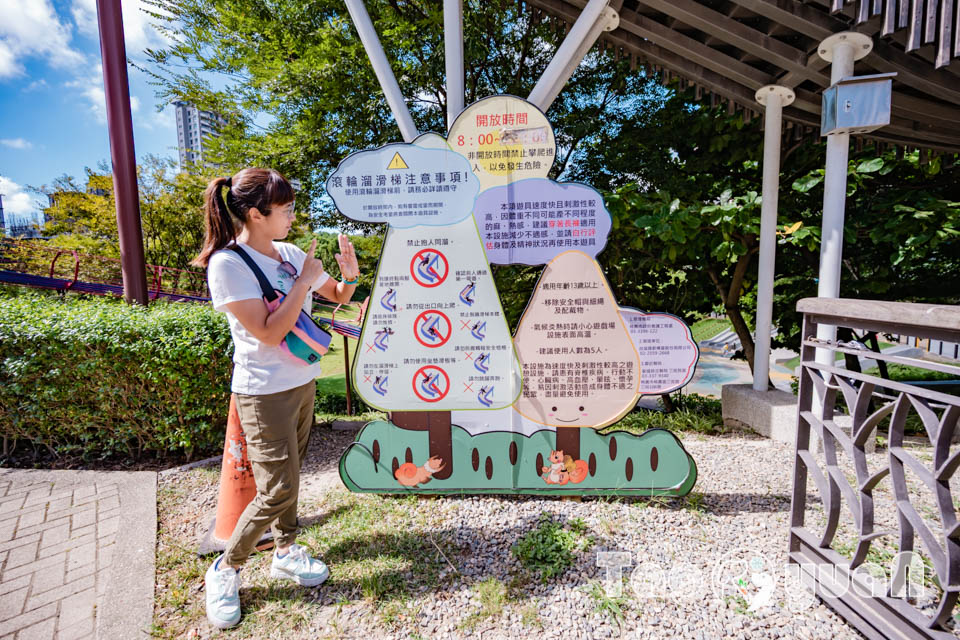 桃園市區景點〡風禾公園〡桃園最長滾輪溜滑梯, 兒童遊戲場安全鋪面大更新, 盡情奔跑大草皮, 遮陽沙坑開玩囉, 綠蔭休閒步道