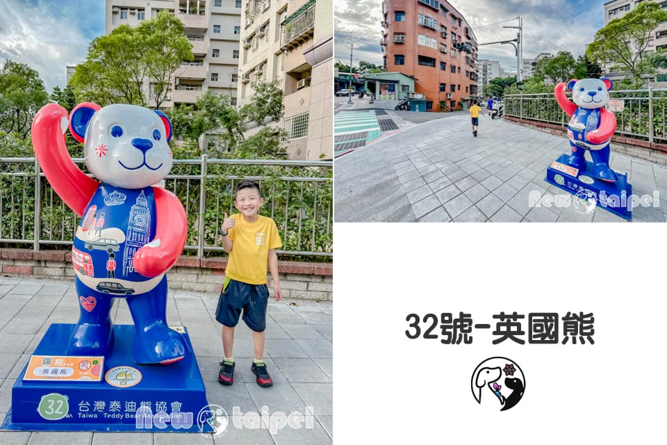 新北五股景點〡五股熊好在這〡熊熊寶可夢40隻抓起來, 熊熊地圖懶人包