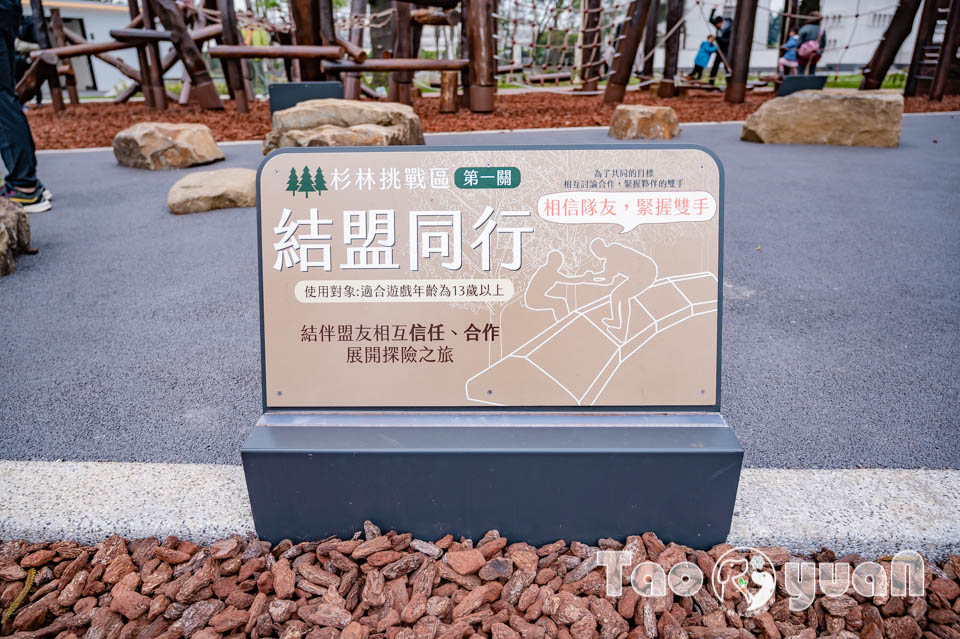 桃園龍潭景點｜龍潭綠杉林公園, 闖六關登王者之塔, 穿梭杉林間挑戰自我極限, 大朋友的體能訓練場, 仿露營車特色洗手間