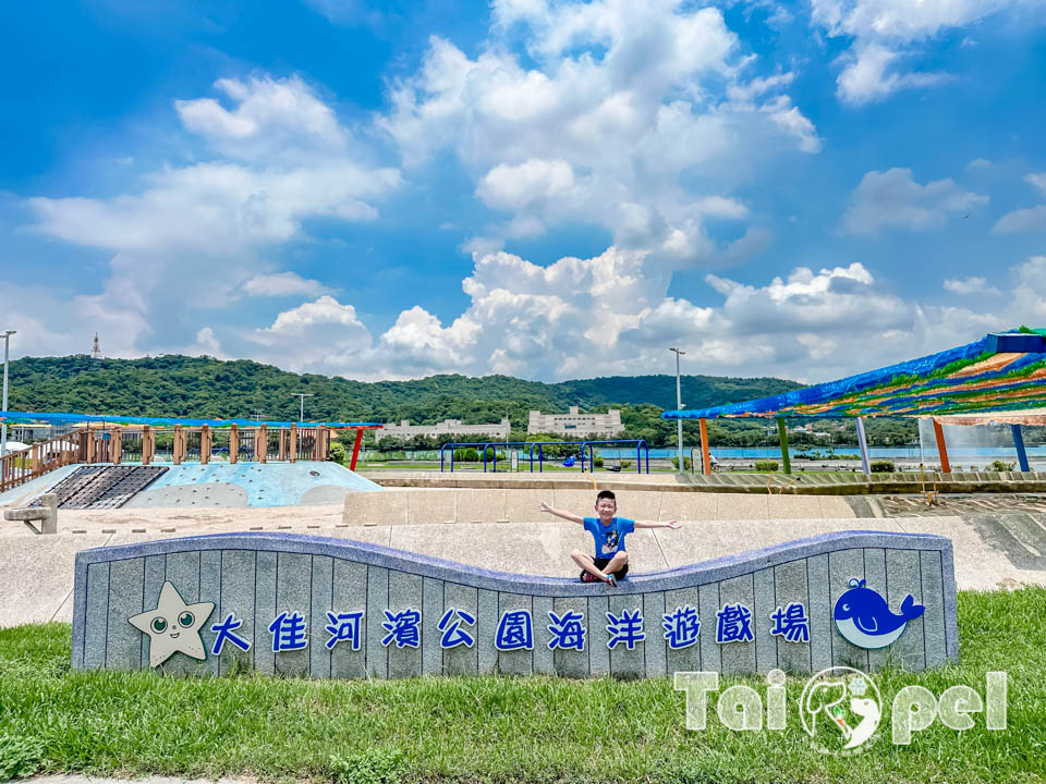 台北中山景點〡大佳河濱公園戲水區〡八款造型灑水裝置, 溫和不刺激兒童戲水區, 海洋生物共融遊戲場