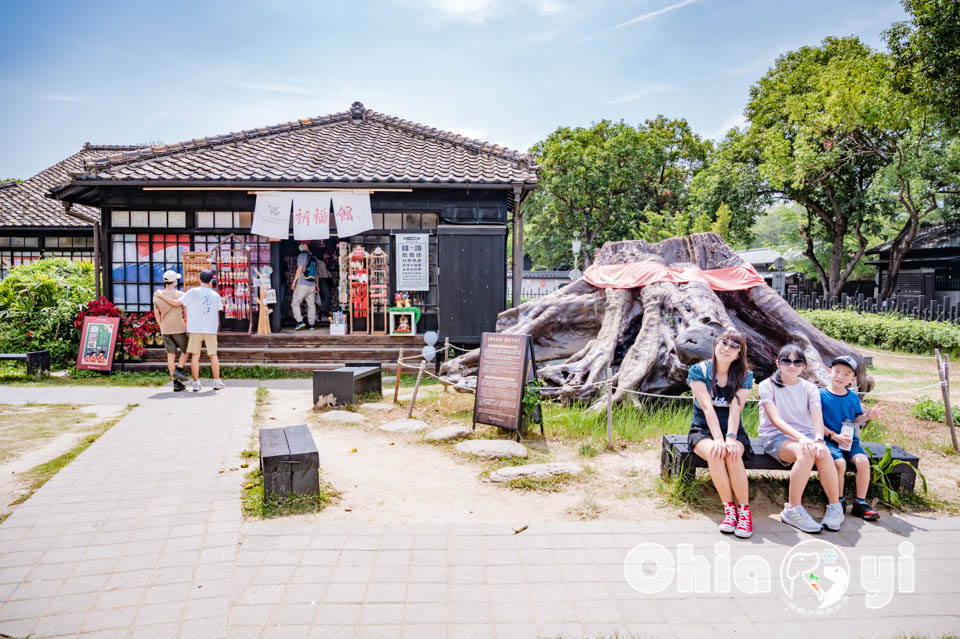 嘉義東區景點〡檜意森活村〡全台最大日式建築, 重量級祈福許願木, 祈福亭繪馬, 森林文創市集小物, 免門票親子景點