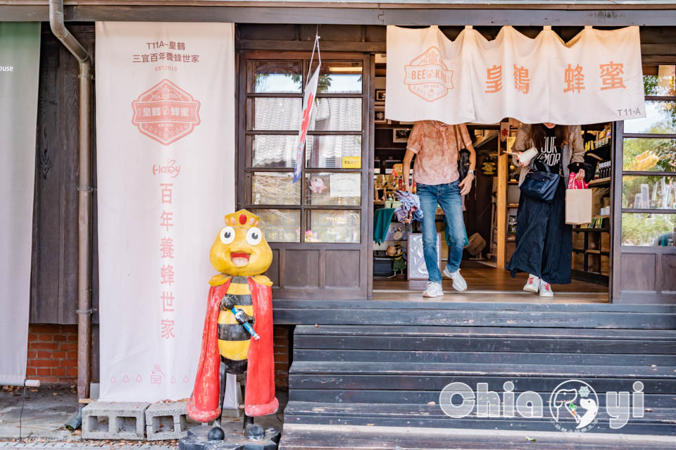 嘉義東區景點〡檜意森活村〡全台最大日式建築, 重量級祈福許願木, 祈福亭繪馬, 森林文創市集小物, 免門票親子景點