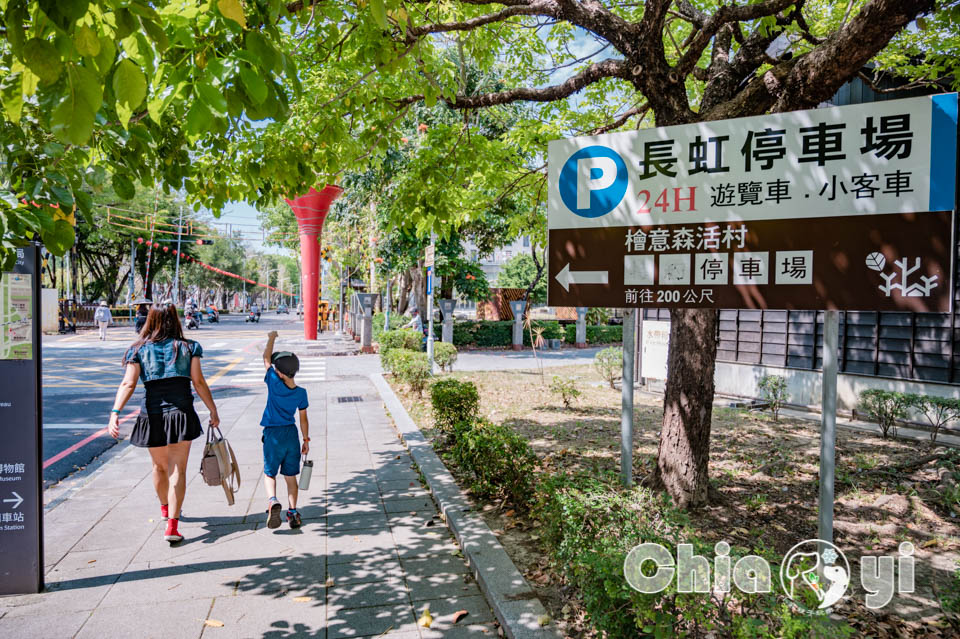 嘉義東區景點〡檜意森活村〡全台最大日式建築, 重量級祈福許願木, 祈福亭繪馬, 森林文創市集小物, 免門票親子景點