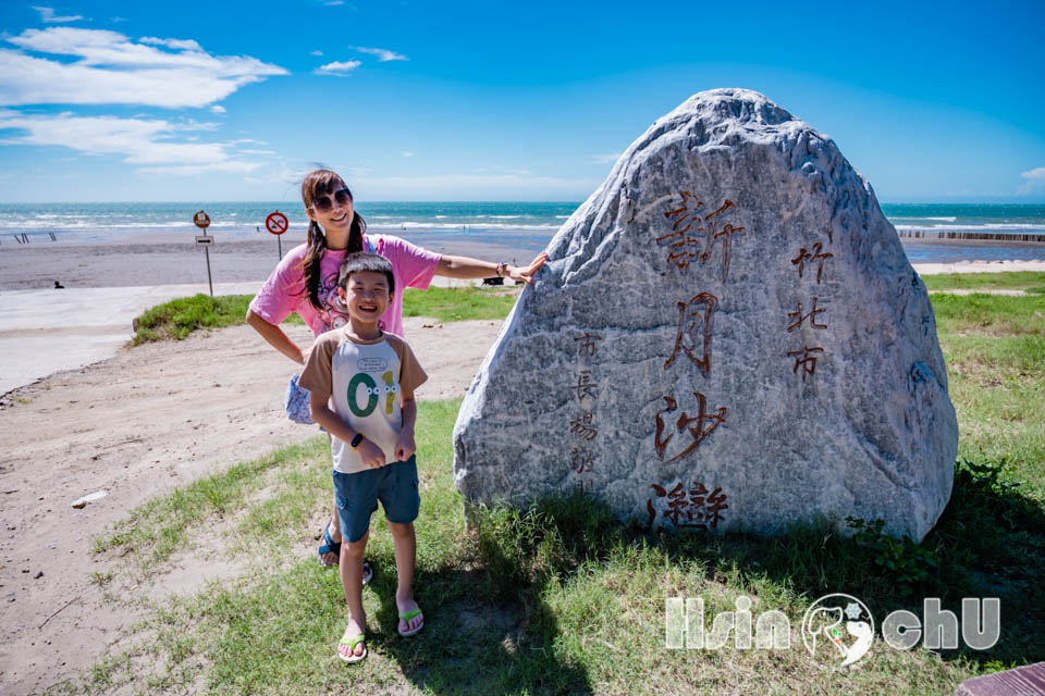 DSC_5310 新竹竹北景點〡新月沙灣〡新月形狀遼闊沙灘, 最佳賞夕陽地點, 海邊兒童遊戲場, 夏天就愛堆沙堡, 大空間淋浴更衣室, 簡易沖洗區也升級囉