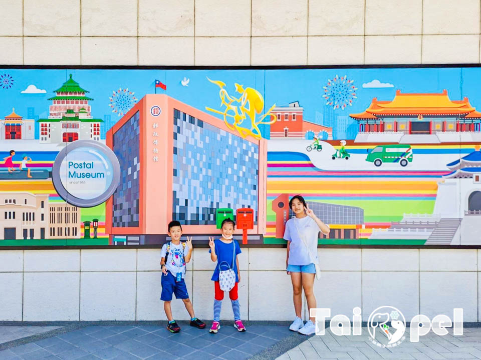 台北中正景點〡郵政博物館本館〡銅板價室內親子景點, 創意特展好玩又好拍, 郵票世界追追追, 兒童郵園真有趣, 郵鴿鎮巡禮玩遊戲, 集郵迷的小天地