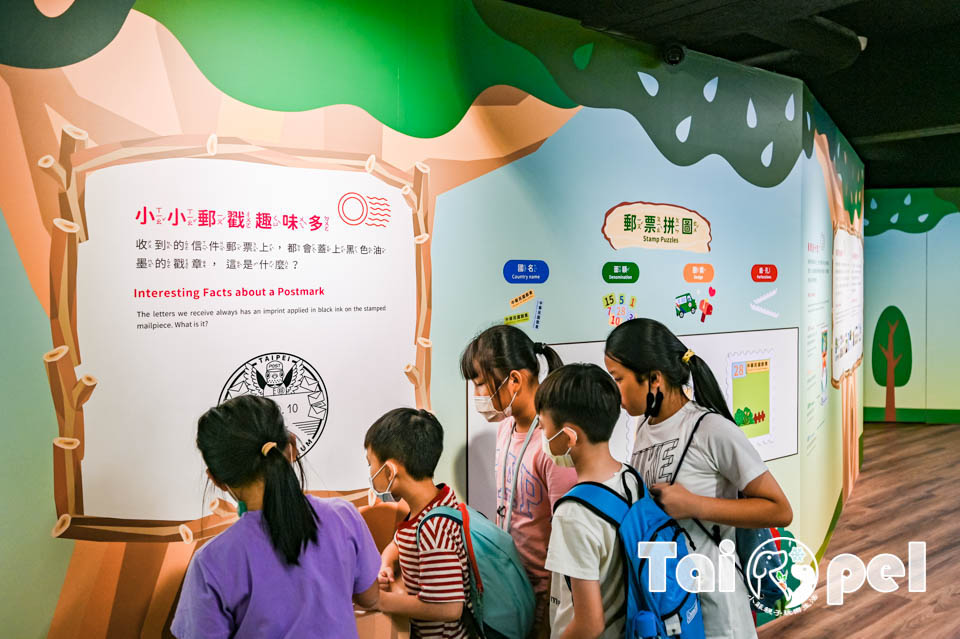 台北中正景點〡郵政博物館本館〡銅板價室內親子景點, 創意特展好玩又好拍, 郵票世界追追追, 兒童郵園真有趣, 郵鴿鎮巡禮玩遊戲, 集郵迷的小天地