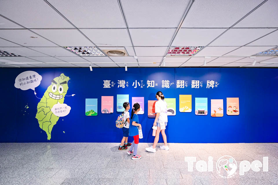 台北中正景點〡郵政博物館本館〡銅板價室內親子景點, 創意特展好玩又好拍, 郵票世界追追追, 兒童郵園真有趣, 郵鴿鎮巡禮玩遊戲, 集郵迷的小天地