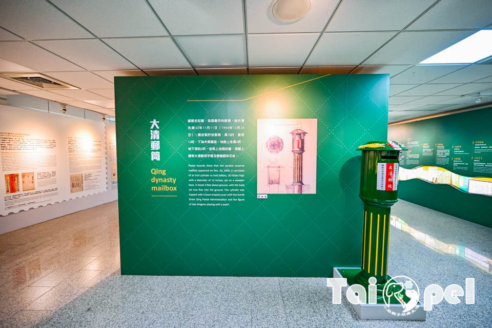 台北中正景點〡郵政博物館本館〡銅板價室內親子景點, 創意特展好玩又好拍, 郵票世界追追追, 兒童郵園真有趣, 郵鴿鎮巡禮玩遊戲, 集郵迷的小天地