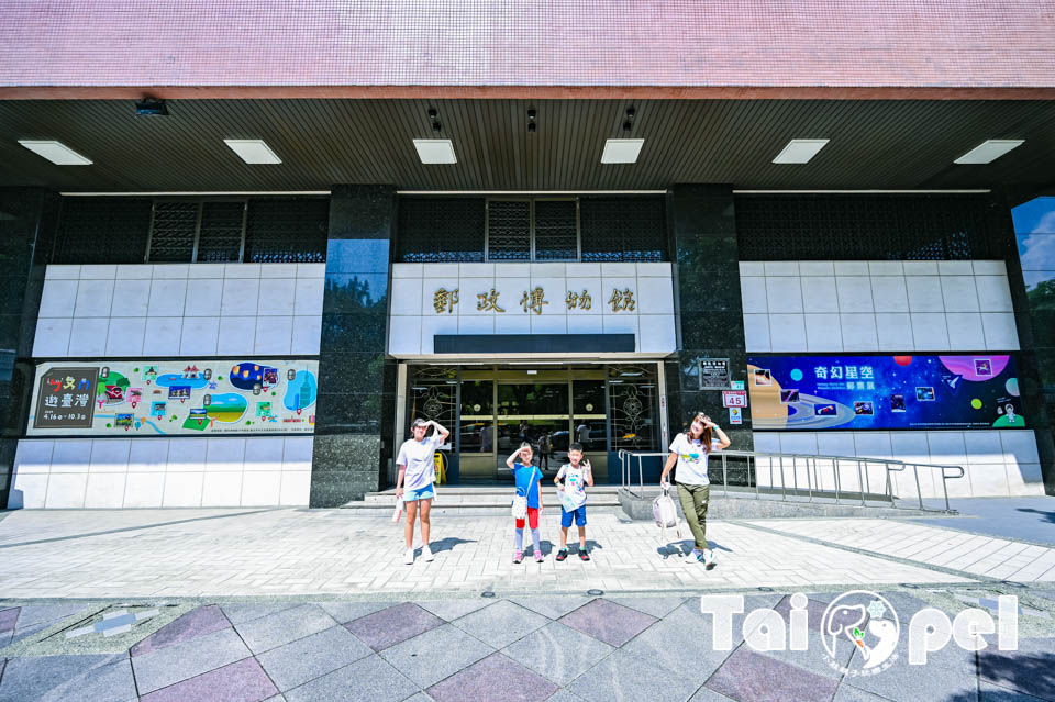 台北中正景點〡郵政博物館本館〡銅板價室內親子景點, 創意特展好玩又好拍, 郵票世界追追追, 兒童郵園真有趣, 郵鴿鎮巡禮玩遊戲, 集郵迷的小天地