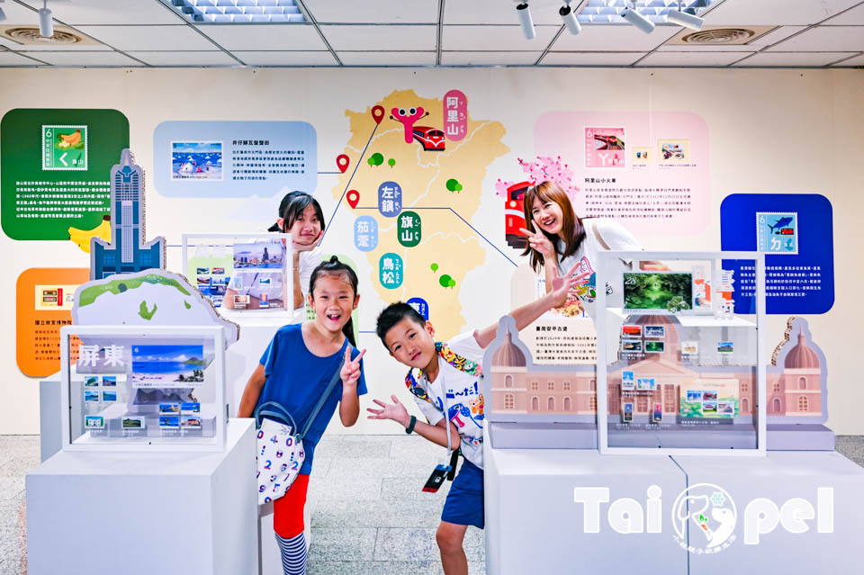 台北中正景點〡郵政博物館本館〡銅板價室內親子景點, 創意特展好玩又好拍, 郵票世界追追追, 兒童郵園真有趣, 郵鴿鎮巡禮玩遊戲, 集郵迷的小天地