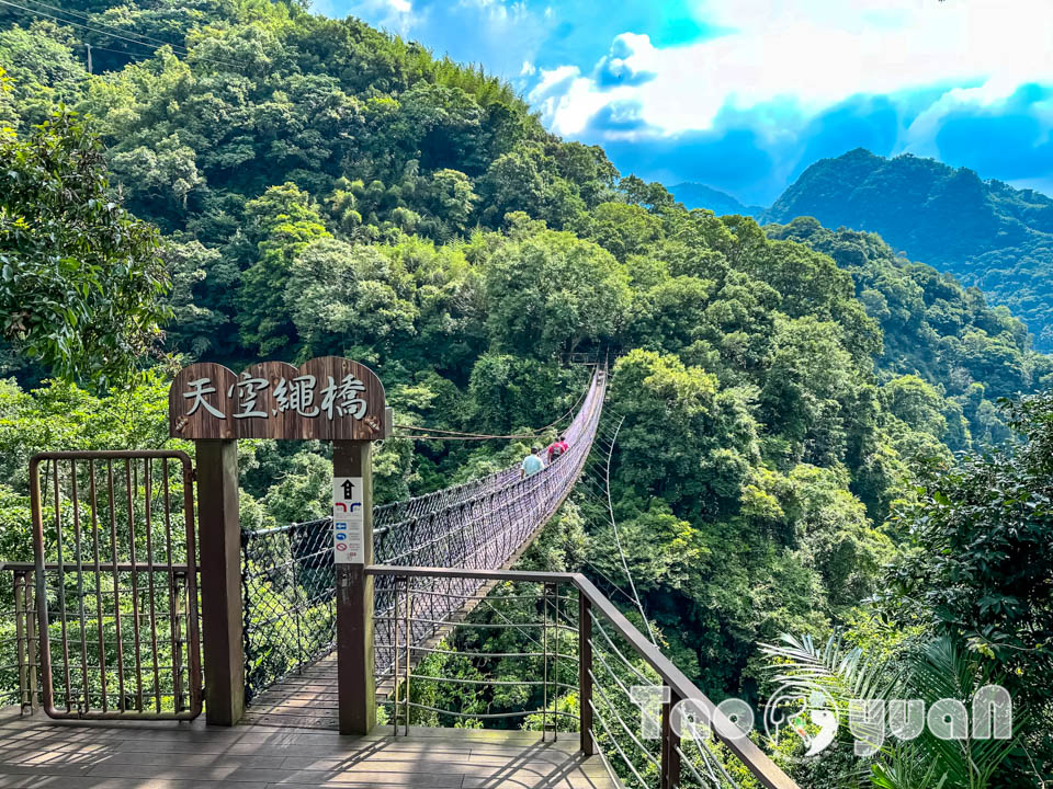 桃園復興景點∣小烏來風景特定區∣宇內溪戲水區, 夏日限定合法開放溪流戲水區, 救生員溪邊駐守看顧, 銅板價一票三玩, 順遊天空步道與天空繩橋