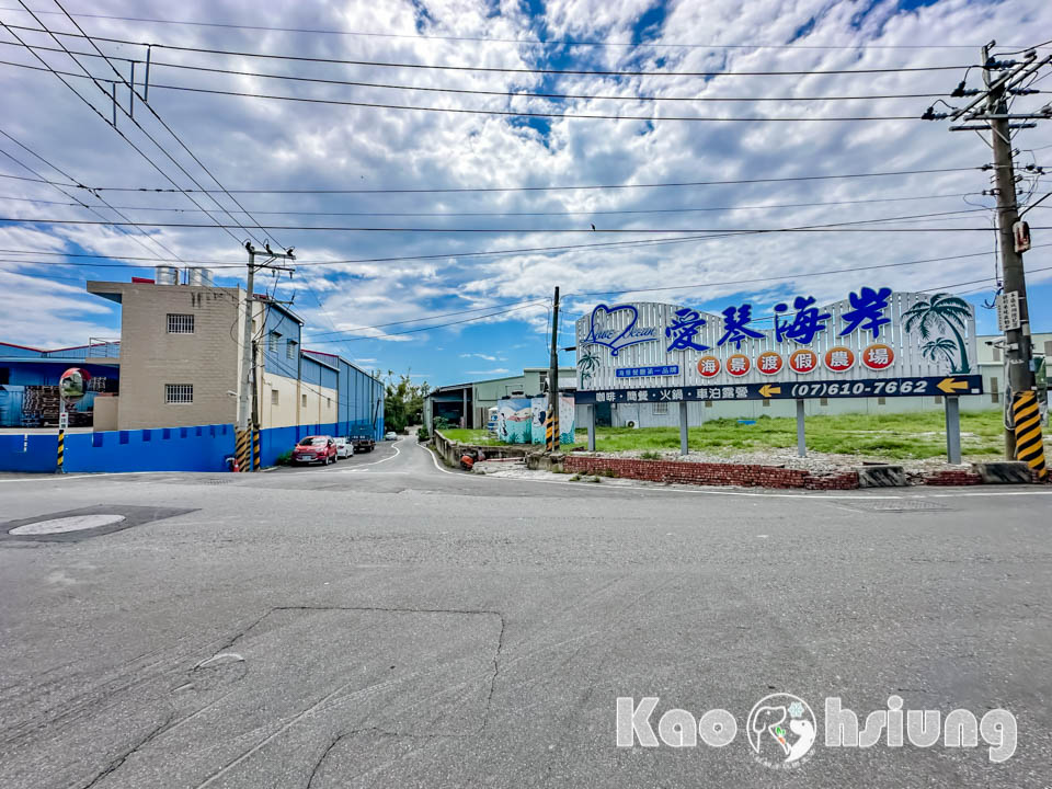 高雄彌陀景點〡愛琴海岸海景度假農場, 坐擁紓壓海景享受放鬆時刻, 可愛風和浪漫系造景拍到手軟, 海景第一排咖啡廳, 有趣親子互動遊具, 高雄親子景點