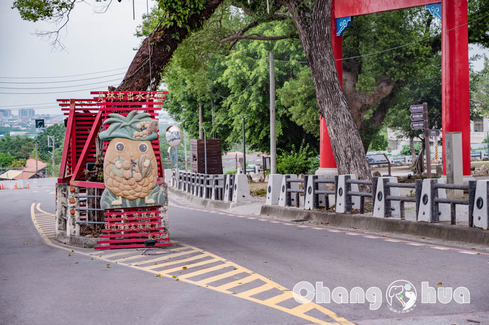 彰化員林景點 ｜百果山溜滑梯, 喔熊坡面遊戲場, 近26公尺彩虹管道滑梯, 在地水果造景點綴, 超級任務組歐熊組長坐鎮