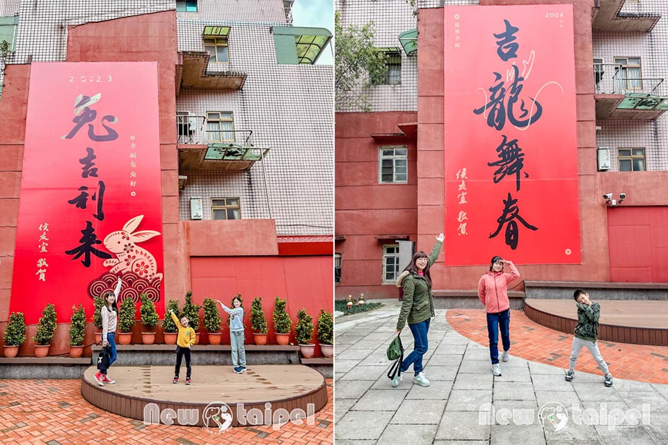 新北深坑景點〡深坑老街〡千變萬化豆腐料理, 最有味道的老街, 紅磚屋瓦喜氣燈籠, 深坑兒童遊戲場