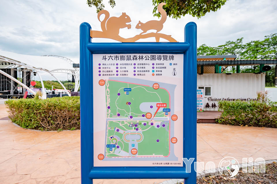 雲林斗六景點〡斗六膨鼠森林公園〡好鄰居金瓜鼠公園, 多樣化遊具設施增添新鮮感, 松果子滑梯好玩又吸睛, 走步道與松鼠不期而遇, 超威親子公園