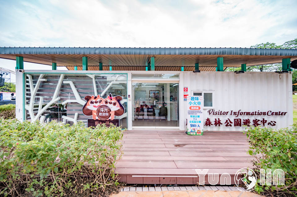 雲林斗六景點〡斗六膨鼠森林公園〡好鄰居金瓜鼠公園, 多樣化遊具設施增添新鮮感, 松果子滑梯好玩又吸睛, 走步道與松鼠不期而遇, 超威親子公園