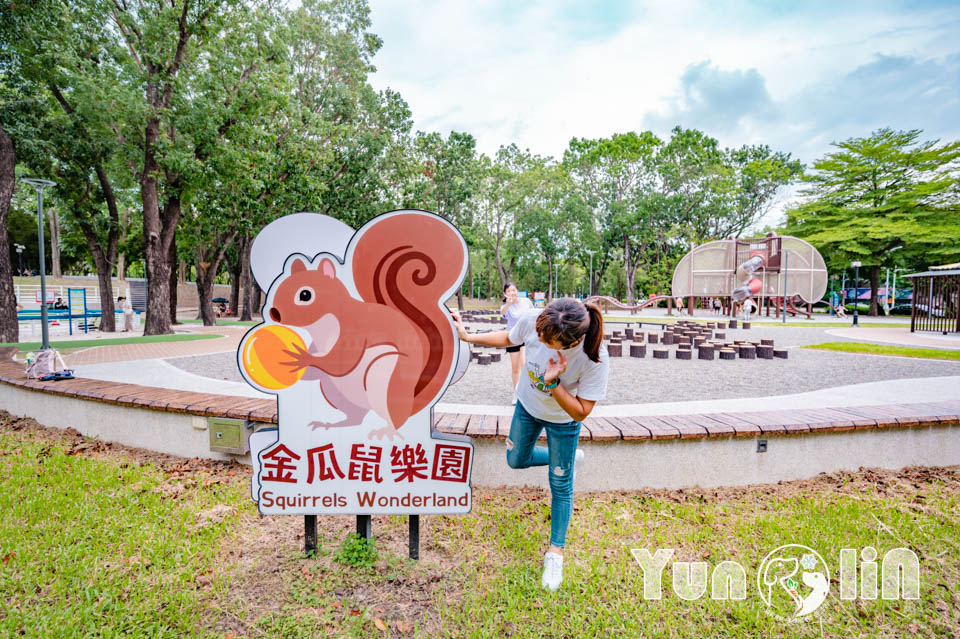 雲林斗六景點〡斗六膨鼠森林公園〡好鄰居金瓜鼠公園, 多樣化遊具設施增添新鮮感, 松果子滑梯好玩又吸睛, 走步道與松鼠不期而遇, 超威親子公園