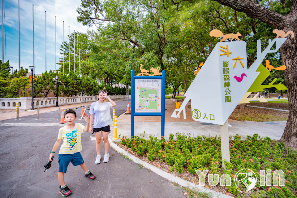 雲林斗六景點〡斗六膨鼠森林公園〡好鄰居金瓜鼠公園, 多樣化遊具設施增添新鮮感, 松果子滑梯好玩又吸睛, 走步道與松鼠不期而遇, 超威親子公園