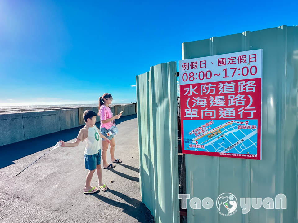 桃園大園景點〡許厝港濕地〡國家級重要濕地, 小燕鷗特色天幕, 許厝港溼地賞鳥節, 候鳥漫波年度盛事, 與候鳥一起賞夕陽, 許厝港自行車景觀大橋, 南岸人文廣場新地標