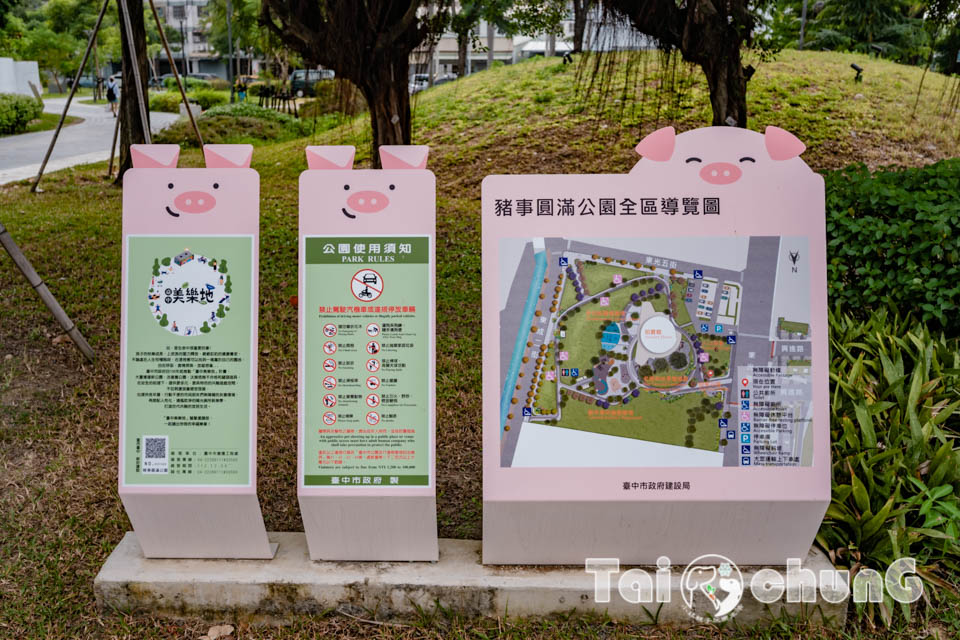 台中市區景點〡豬事圓滿公園〡收集七福星豬仔添好運, 豬豬遊戲場GOGOGO, 全台最可愛廁所在這裡